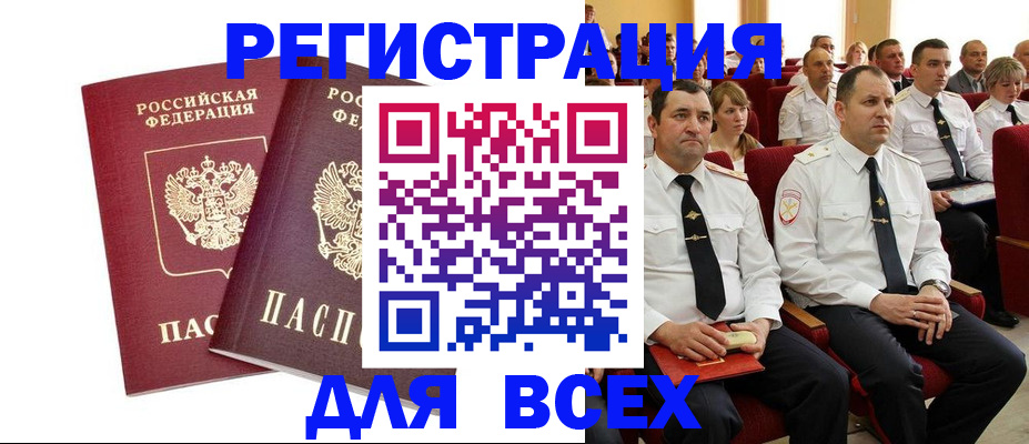 регистрация для школы в Саратове